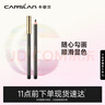 卡姿蘭（Carslan）恒久柔美眼線筆防水不易暈染顯色持妝新手01黑色2.1g 七夕禮物女 曬單實(shí)拍圖
