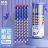 晨光(M&G)文具鉛筆2B洞洞鉛筆50支 小學(xué)生練字鉛筆 兒童正姿矯姿 三角木桿沾頂易抓握 AWP30745開學(xué) 曬單實(shí)拍圖