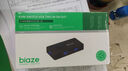 畢亞茲 HDMI kvm切換器分割器分屏器 4K高清 4口hdmi四進(jìn)一出鍵盤鼠標(biāo)共享器帶4口同步器分屏同步一體機(jī) 曬單實(shí)拍圖