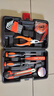 工具箱家用工具套裝日常多功能專(zhuān)業(yè)組套電木工車(chē)載五金維修工具箱 基礎款維修裝-小箱 包裝和說(shuō)明書(shū)上有使用視頻教程 曬單實(shí)拍圖