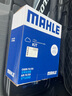 馬勒（MAHLE）濾芯套裝空氣濾+空調濾(適用于奧德賽/艾力紳 2.0L(混動(dòng)) 19年后) 曬單實(shí)拍圖