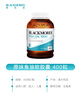 澳佳寶（Blackmores）深海魚油軟膠囊 1000mgOmega3含DHA EPA rTG型成人好吸收400粒/瓶 曬單實拍圖
