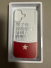 江銘 適用iphone17手機(jī)殼蘋果17全包防摔男女款創(chuàng)意保護(hù)殼白色彩銀殼黨的考驗(yàn) 曬單實(shí)拍圖