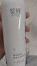 綻妍透明質(zhì)酸修護生物敷料噴霧醫美術(shù)后保濕敏感肌創(chuàng  )面護理150ml 曬單實(shí)拍圖