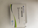 [科芬汀] 萘丁美酮膠囊0.25g*24粒/盒 曬單實(shí)拍圖