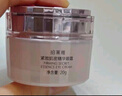 珀萊雅【全新升級】緊致肌密精萃眼霜3.0 淡化細紋提拉緊致眼部精華20g 曬單實(shí)拍圖
