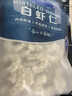 1號會(huì )員店白蝦仁0添加保水劑31-40只/磅無(wú)冰去蝦線(xiàn)凈重3斤（100-130只)  曬單實(shí)拍圖
