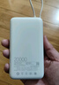 小米（MI）【3C認(rèn)證】小米自帶線充電寶 20000 22.5W 淺灰 可上飛機(jī)/火車多彩便攜  iPhone安卓可用 曬單實(shí)拍圖