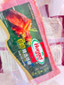 荷美爾（Hormel）超值精選培根150g/袋 冷藏豬肉 煙熏風味 兒童早餐三明治燒烤食材 曬單實拍圖