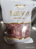 月盛齋進口原切牛腩塊凈重4斤 生鮮燉煮食材  源頭直發(fā)包郵 曬單實拍圖