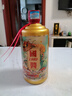 崢心釀貴州國醬酒醬香型白酒53度整箱送禮糧食高粱自飲醬香保價(jià)品鑒酒水 53度 500mL 1瓶 國醬 曬單實(shí)拍圖