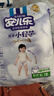 安兒樂(lè )（Anerle）薄薄小輕芯拉拉褲XL18片(12-17kg)尿不濕 透氣mini裝(新老品交替) 曬單實(shí)拍圖