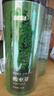 半山農酸棗芽茶100g【50g*2】泰山野生酸棗葉茶搭炒酸棗仁山棗樹(shù)嫩芽 曬單實(shí)拍圖