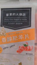 皓月香醇肥羊片1斤/袋 羊肉卷羊肉片火鍋食材冷凍調(diào)理清真羊肉卷生鮮 曬單實(shí)拍圖