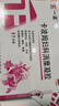 一正卡波姆婦科消糜凝膠 私處瘙癢 疼痛 婦科用藥 宮頸糜爛 1盒【實體店發(fā)貨】 曬單實拍圖