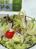 一號農場(chǎng)開(kāi)袋即食意式風(fēng)情沙拉150g*3混合蔬菜沙拉包輕食健身代餐源頭直發(fā) 曬單實(shí)拍圖