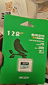 ?？低暎℉IKVISION）128GB TF（MicroSD）內存卡高速存儲卡U3 C10 A1 4K行車(chē)記錄儀/視頻監控攝像頭專(zhuān)用存儲內存卡 曬單實(shí)拍圖