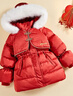 迪士尼新秋款冬季女童中國風(fēng)加厚連帽90中長(cháng)款白鴨絨羽絨衣服外套 620紅色 90白鴨絨 120 充絨量約104g 曬單實(shí)拍圖