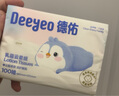 德佑云柔巾3層100抽*5包乳霜紙保濕紙巾超柔軟紙巾 親膚紙 抽紙整箱 曬單實(shí)拍圖