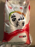 廣東江門(mén)臺山特產(chǎn)大米象牙粘30斤晚稻細長(cháng)無(wú)拋光農家絲苗米15kg 曬單實(shí)拍圖