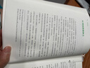 【自營包郵】人比AI兇  萬維鋼新書 拐點 當(dāng)AI無所不能 你靠什么不可替代？答案就在這里！ 曬單實拍圖