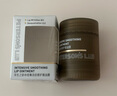 畢生之研密集淡紋修護唇油膜15g潤唇膏唇膜保濕教師節禮物淡唇紋 曬單實(shí)拍圖