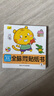 兒童貼紙書0-3-4到6歲寶寶專注力貼貼畫益智玩具貼貼紙貼畫書識(shí)字 【全10本】全腦潛能開發(fā)貼紙 曬單實(shí)拍圖