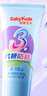 舒客寶貝兒童牙膏抗糖防蛀3-6-12歲含氟換牙期固齒護牙60g3支裝草莓味 曬單實拍圖