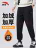 安踏（ANTA）加絨運動褲男士秋冬新款加厚保暖純黑棉質束腳青少年衛(wèi)褲休閑褲子 A款黑色束腳【加絨】 L /175(120-140斤） 曬單實拍圖