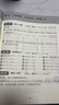 滬教版三招過(guò)關(guān)每日五分鐘速算一年級二年級三年級四年級五年級上下冊上海版 小學(xué)一二年級四年級五年級下數學(xué)乘除法計算題練習冊華東師范大學(xué)口算訓練每天練 四年級上冊+下冊 共2本 曬單實(shí)拍圖