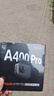 70邁A400Pro 行車記錄儀 4K超高清夜視 2英寸屏幕 停車監(jiān)控 小巧設(shè)計 曬單實拍圖