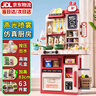 卡卡曼兒童廚房玩具3-6歲過(guò)家家玩具女孩生日禮物做飯玩具仿真小廚房2歲 升級紅【聲光噴霧大廚房63件套】 煮飯玩具男女孩1到3歲生日禮物 曬單實(shí)拍圖
