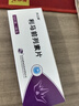 凱立通    利馬前列素片 5μg*10片*1盒 曬單實(shí)拍圖