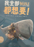 點(diǎn)讀版 我做得到繪本系列全7冊平裝 考拉做得到系列海豚繪本花園兒童勇氣培養繪本學(xué)會(huì )尊重分享包容3-6歲寶寶入園情商社交能力提升睡前故事圖畫(huà)書(shū) 曬單實(shí)拍圖