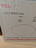 TCL吸頂燈led臥室燈全屋燈飾陽臺餐廳現(xiàn)代簡約三防燈24W白光 曬單實(shí)拍圖