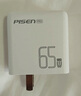 品勝[3C]65W氮化鎵蘋(píng)果17promax/16充電器Type-C插頭PD40W手機快充通用華為mate70三星聯(lián)想筆記本電腦 曬單實(shí)拍圖