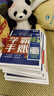 【官方正版】初中學(xué)霸手帳 2025新版學(xué)之舟學(xué)霸手帳初中張老師推薦學(xué)霸手賬數學(xué)語(yǔ)文英語(yǔ)物理化學(xué)生物政治歷史地理中考輔導復習資料閱讀理解真題教輔初一二三七八九年級全國通用 【7本】語(yǔ)數英物化政史 初中學(xué) 曬單實(shí)拍圖