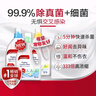 Canesten凱妮汀衣物消毒液清新檸檬2L/瓶 99.9%除真菌 拜耳衣物內(nèi)衣除菌液 曬單實(shí)拍圖
