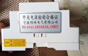 明緯（MEANWELL）導軌式開(kāi)關(guān)電源 國產(chǎn)寧波明緯 NDR-240-24 EDR-240-12 DR-15-12 DR-60-24 曬單實(shí)拍圖