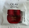 玉蘭油（OLAY）全新超紅瓶面霜滋潤(rùn)50g緊致抗衰老保濕面霜女士護(hù)膚品生日禮物女 曬單實(shí)拍圖