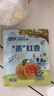 小鹿藍(lán)藍(lán) 寶寶山楂棒兒童寶寶零食 兒童解饞零食鮮果制作【30支】315g 曬單實(shí)拍圖