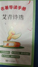 九年級上冊 水滸傳 艾青詩(shī)選 正版 配套閱讀 儒林外史 簡(jiǎn)愛(ài)  九年級必讀名著(zhù)初三必讀課外書(shū)目初中生讀物和課外閱讀書(shū)籍九年級上冊 人民文學(xué)出版社2025全國一卷作文題目出處艾青《我愛(ài)這土地》 九上-必 曬單實(shí)拍圖