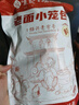悅味紀 嵊州老面鮮肉小籠包800g 約30只 手工包子 早餐半成品 速食 曬單實(shí)拍圖