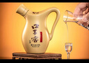 口子窖小池窖特釀 41度500ML 兼香型白酒 純糧食白酒送禮整箱喜宴中秋 41度 500mL 4瓶 手提裝含2個(gè)禮袋 曬單實(shí)拍圖