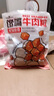 HELLOJOY狗狗零食寵物泰迪金毛幼犬成犬訓(xùn)練獎(jiǎng)勵(lì) 營(yíng)養(yǎng)牛肉粒2.7斤 曬單實(shí)拍圖