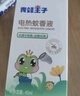 青蛙王子電熱蚊香液45ml驅蚊液無(wú)香無(wú)味家用防蚊液 6液(無(wú)器） 曬單實(shí)拍圖