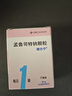 【原研進(jìn)口】順爾寧 孟魯司特鈉顆粒 0.5g:4mg*7袋/盒 曬單實(shí)拍圖