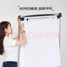 AUCS 白板紙60x90cm 50張 大白紙培訓用 掛紙夾紙白板專(zhuān)用紙 a1紙廣告會(huì )議寫(xiě)字板海報紙 VCPAD50 曬單實(shí)拍圖
