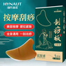 海氏海諾卓護牛角刮痧板家用套裝牛角板撥筋棒面部臉部眼部點(diǎn)穴精油推拿 曬單實(shí)拍圖
