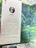 夏日走過(guò)山間（美國版《阿勒泰的角落》！心浮氣躁想要逃離現實(shí)生活？讓大自然的神奇力量治愈你！當紅作家劉子超全新譯本?。?曬單實(shí)拍圖